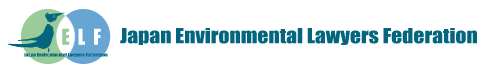 Japan Environmental Lawyers Federation
